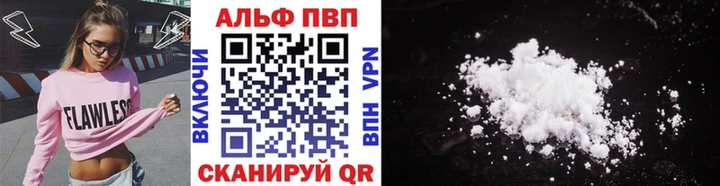 магазин продажи наркотиков  Собинка  hydra tor  Alpha-PVP СК КРИС 