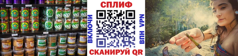 где купить   Собинка  Еда ТГК конопля 