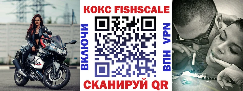 магазин продажи Собинка COCAIN 99%