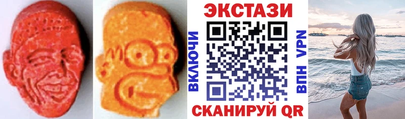 наркотики  MEGA вход  Экстази Дубай  Собинка 