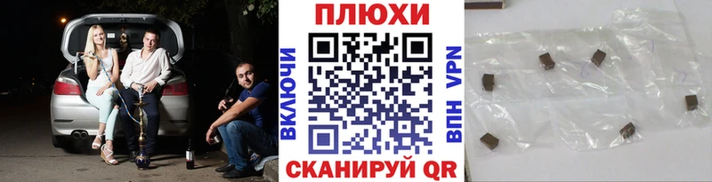 ГАШ хэш shop официальный сайт Собинка даркнет сайт