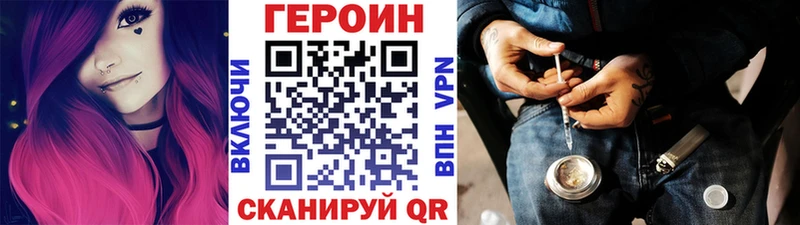 Героин Афган  Собинка 