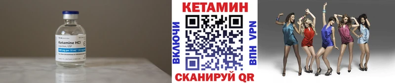 наркошоп  Собинка  КЕТАМИН VHQ 
