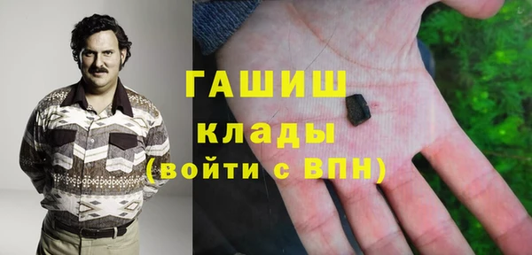 кокаин премиум Абдулино