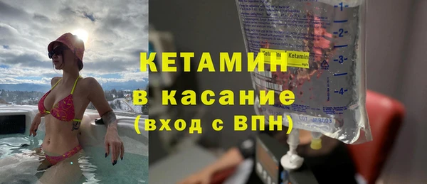 MDMA Premium VHQ Абинск