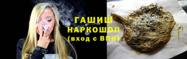 гашик Алзамай