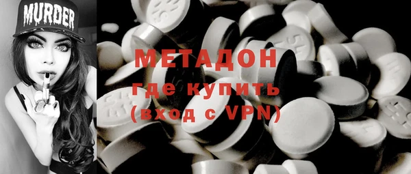 кокаин премиум Абдулино