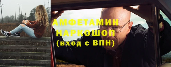 гашиш Абаза