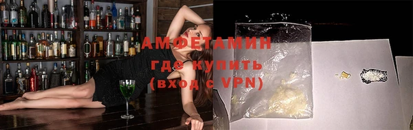 MDMA Premium VHQ Алексеевка