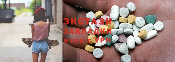 гашиш Абаза