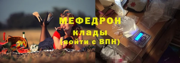 MDMA Premium VHQ Абинск