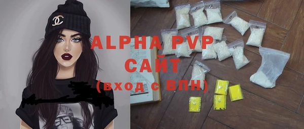 кокаин премиум Абдулино
