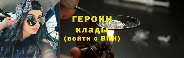 соль ск Новокубанск