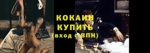 гашиш Абаза