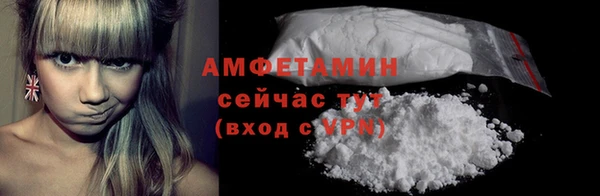 кокаин премиум Абдулино