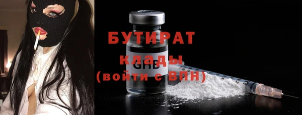 мяу мяу мука Новозыбков