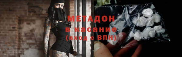 гашиш Абаза