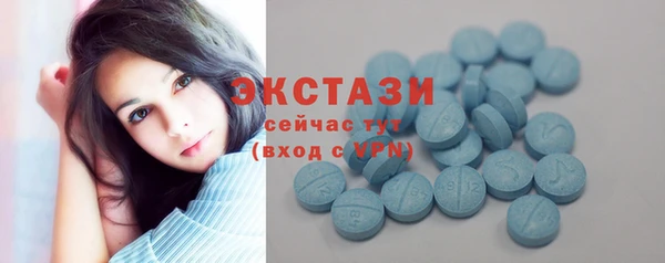 MDMA Premium VHQ Алексеевка