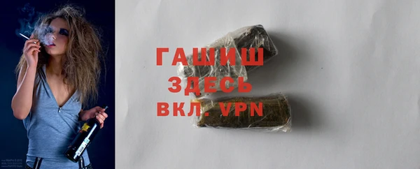гашик Алзамай