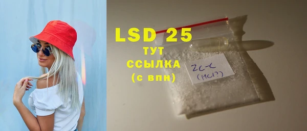 MDMA Premium VHQ Абинск