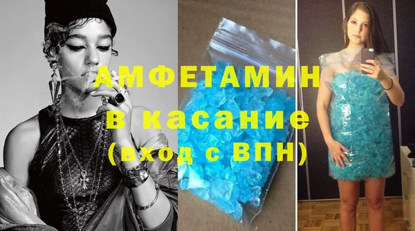 MDMA Premium VHQ Абинск