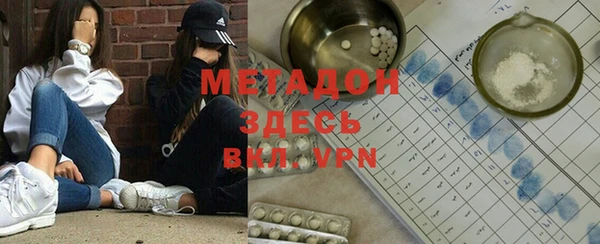 гашиш Абаза
