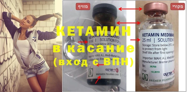 мяу мяу мука Новозыбков