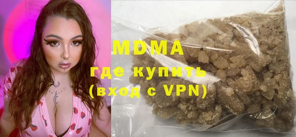 MDMA Premium VHQ Алексеевка