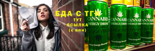 кокаин премиум Абдулино