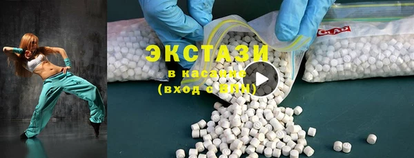 MDMA Premium VHQ Алексеевка