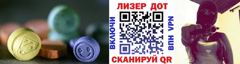 ссылка на мегу ТОР Собинка Лсд 25 экстази ecstasy