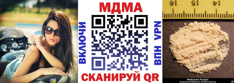 купить   Собинка  MDMA молли 