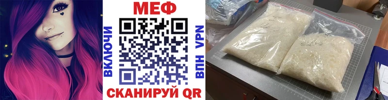 Меф 4 MMC  кракен маркетплейс  Собинка  дарнет шоп 