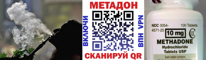 как найти закладки  Собинка  Метадон кристалл 