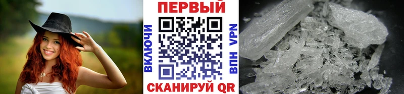 Метамфетамин Декстрометамфетамин 99.9%  магазин продажи наркотиков  Собинка 