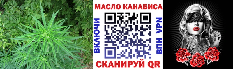 omg ССЫЛКА  Собинка  Дистиллят ТГК вейп с тгк  хочу наркоту 