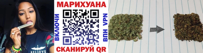 Бошки Шишки план  купить наркоту  Собинка 